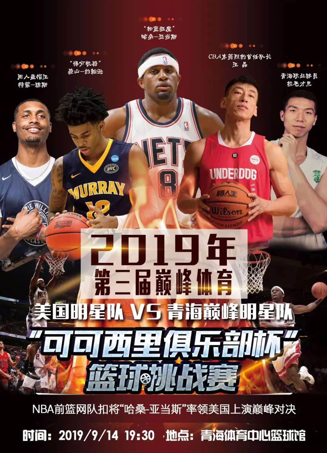 与机遇