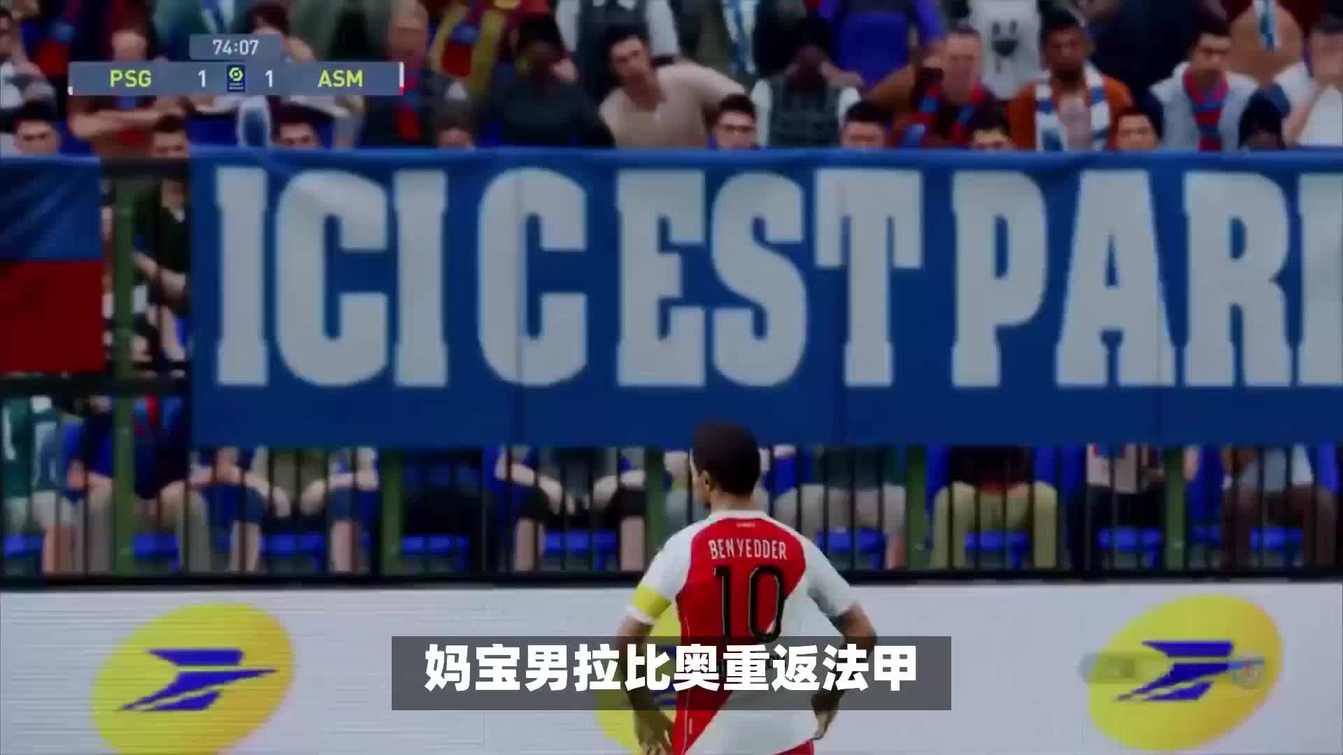中场