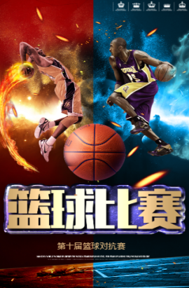 竞争对手