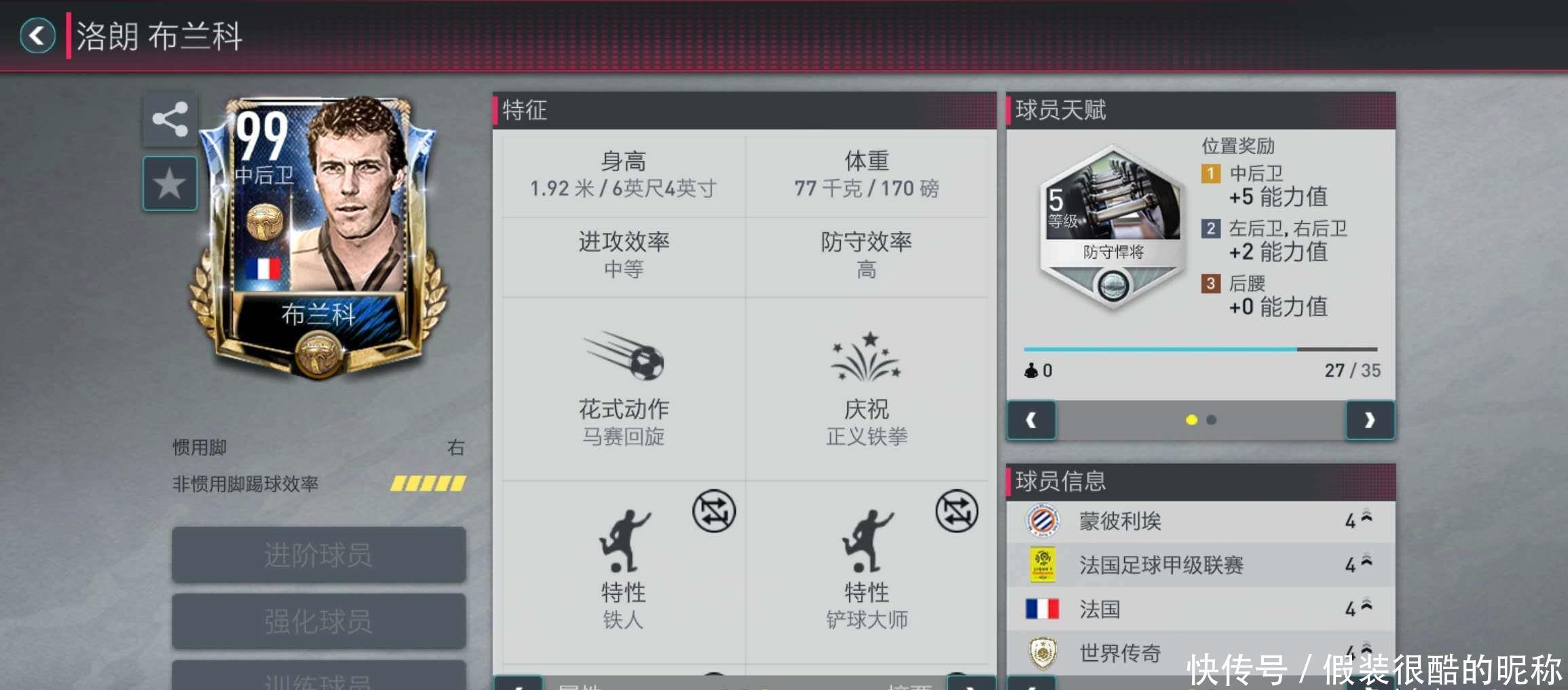 年轻