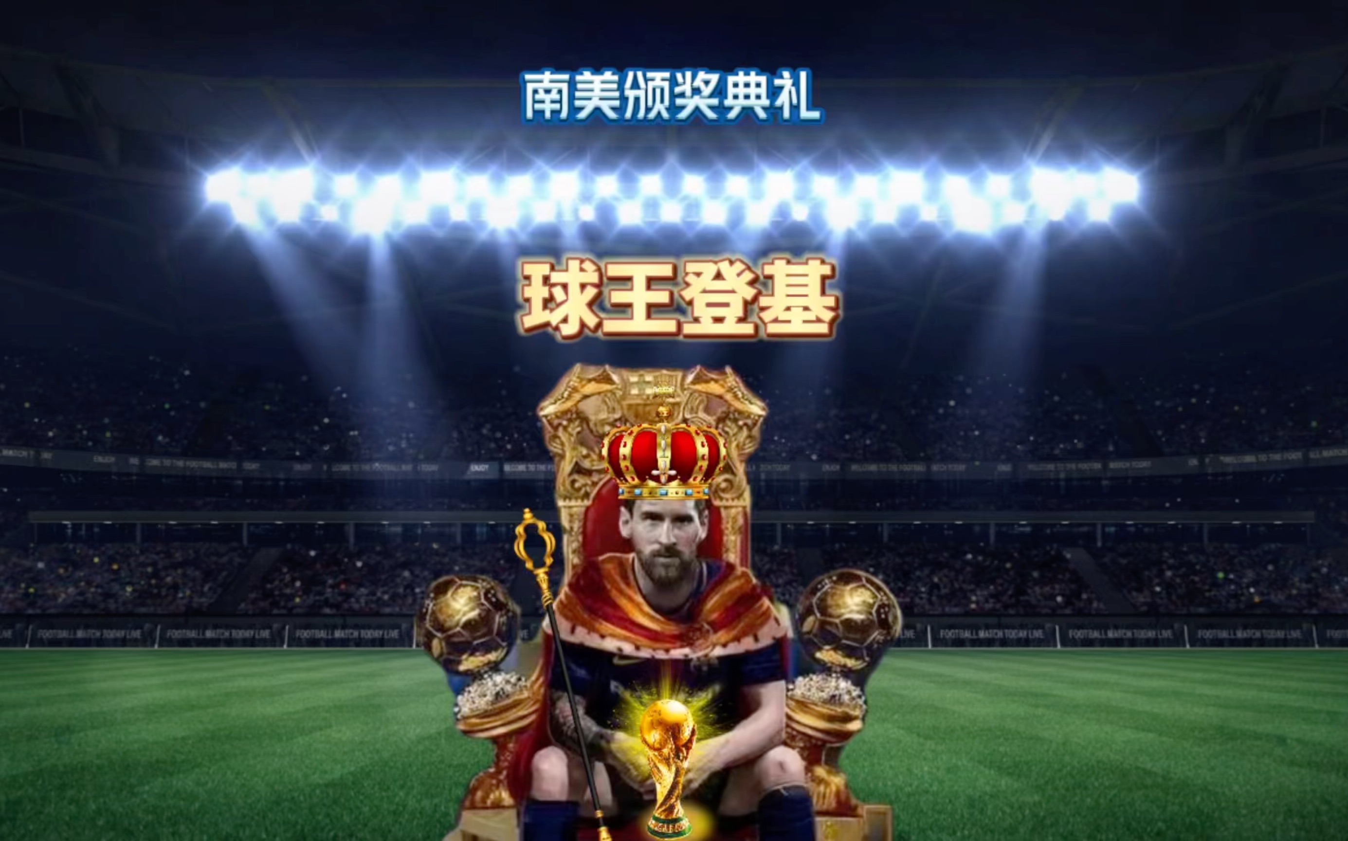 手的防线同