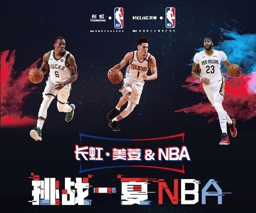 通便利